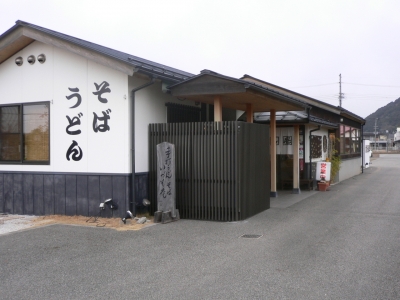 長～いお付き合い | 鉄骨住宅や工場・施設なら丹波市の工務店「栄伸建設」